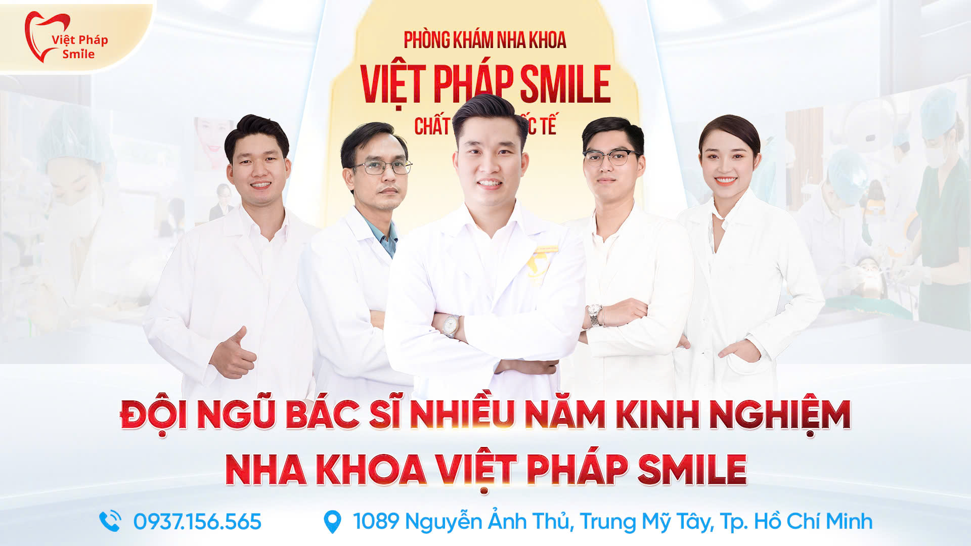 Đội ngũ bác sĩ giàu kinh nghiệm, tận tâm và được đào tạo chuyên sâu